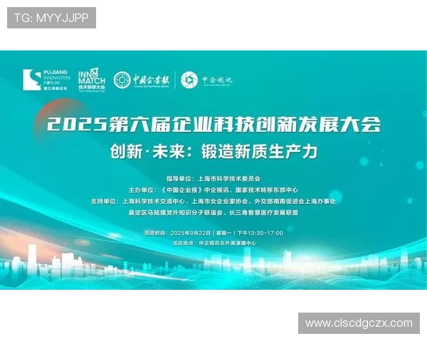 聚焦企业家二代在新时代推动家族企业传承与创新发展的重关键力量