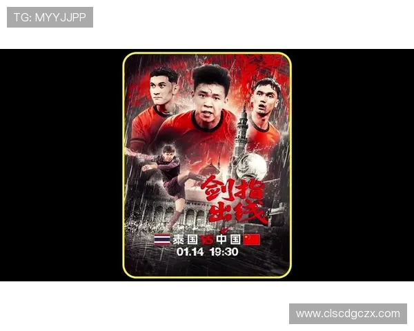 中国U23对阵泰国U23四四二阵容解析